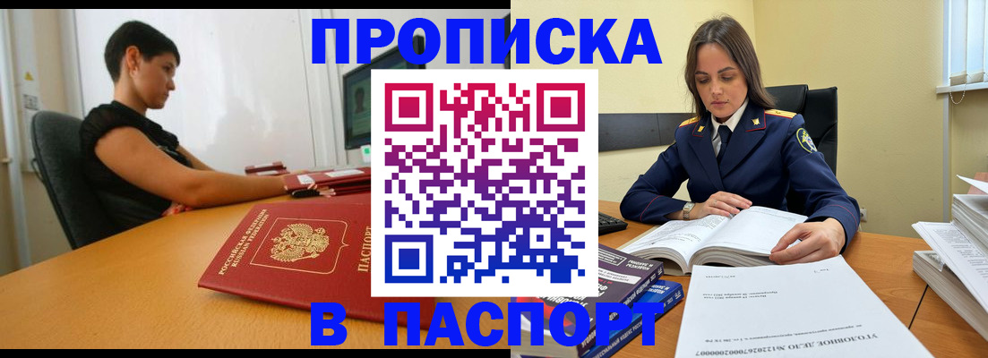 форма 3 в Чегеме