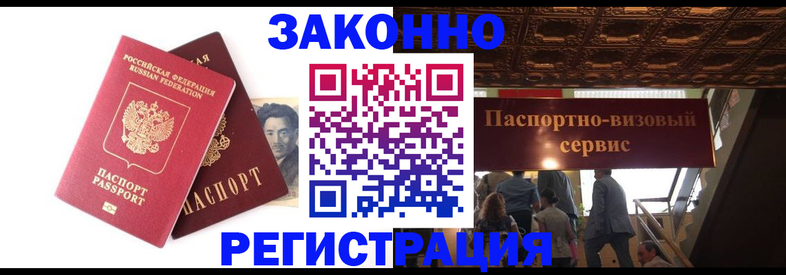 регистрация для дет. сада в Чегеме