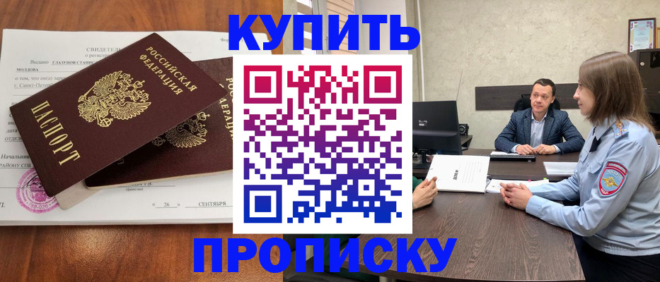где прописаться в Чегеме
